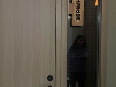 -A+阿加汤宿(大悦城店)