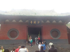 android_upload_pic-少林寺景区