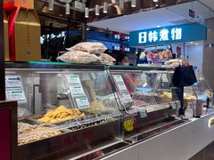 -伊势丹(现代城店)