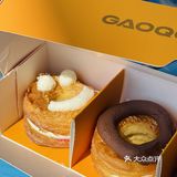 🍩高圈圈千层可颂甜甜圈，快来get女神节新品❤