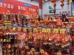 -沃尔玛超市(武侯店)