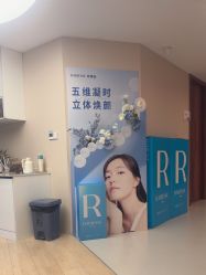 -顾泽医疗美容