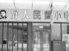 -永旺梦乐城(常熟新区店)