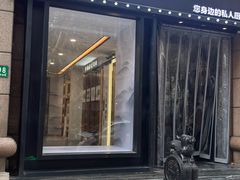 -维园悦谱·海派家常菜(乌鲁木齐南路店)