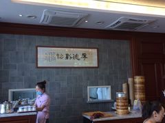 -勤德兴(湖滨路店)