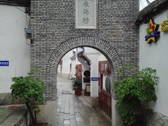 -三坊七巷历史文化街区