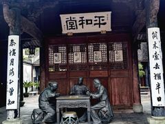 -天一阁博物院