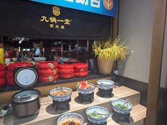 -九锅一堂酸菜鱼(新南凯德直营店)