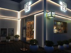 门面-奈雪的茶(大梅沙8号仓店)