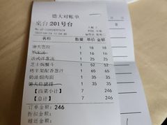 -德大西餐社(云南南路店)