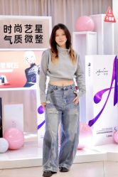 -Yestar宁波艺星整形医院