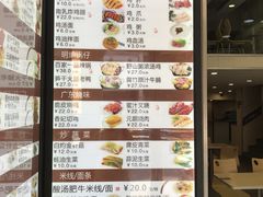 菜单-百家鸡味馆(清泰店)