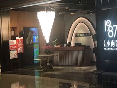 门面-上海小南国(正大店)