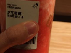 -喜茶(上海正大广场店)