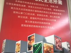 -永辉超市(中南城店)