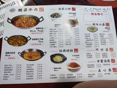 -银满斗(步行街总店)