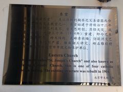 -王府井天主教堂
