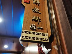 -周师兄大刀腰片火锅(洪崖洞旗舰店)