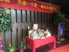 -百姓厨房(凤翔泥塑坊店)