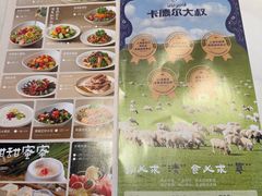 -清真·卡德尔大叔新疆主题餐厅(龙汇路店)
