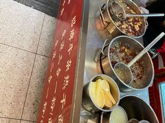-江三王记牛杂馆(总店)