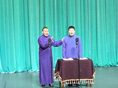 -周末相声俱乐部