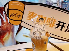 -麦当劳(平和堂店)