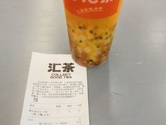 -汇茶(和平街店)