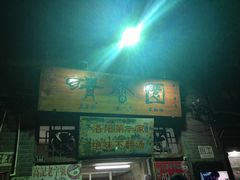 -高记清香园绝味不翻汤