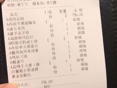 -赤坂亭·M9和牛烧肉·铁板烧(合肥万象城店)