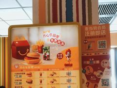 -麦当劳(总统大酒店店)