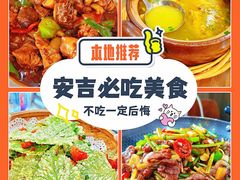 -李东农庄(中南百草园地标店)