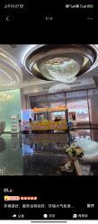 -希乐曼艺术中心·婚礼·活动·宴会厅(南山店)
