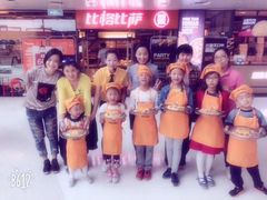 -比格比萨自助(万柳华联店)