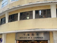 -下环街市熟食中心