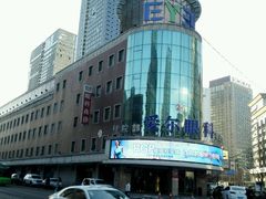 -东北大学附属辽宁爱尔眼科医院