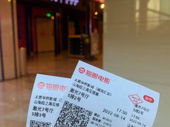 -太原华邦影城(潮流汇店)