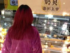 -鲍师傅糕点(永安里店)