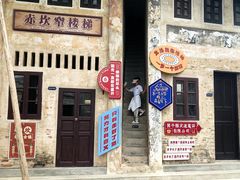 -赤坎·广东华侨国际旅游度假区