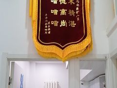 -纳吉亚猫专科动物医院·北北分院