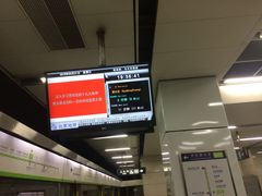 -七里庄(地铁站)