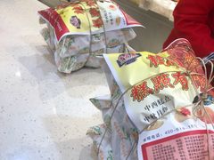 -桂顺斋糕点总厂(荣业大街店)