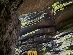 -梭布垭石林景区