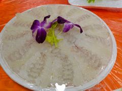 -成发鱼生