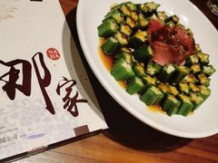 -将相和·海鲜蒸饺大连菜