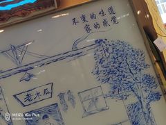 -老木瓜(火车站店)