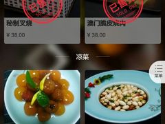 菜单-花千醉(新街口店)