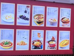 -香山湖渔家大院