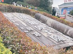 -韩文公祠