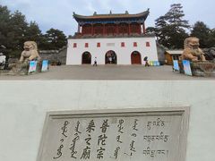 -普陀宗乘之庙